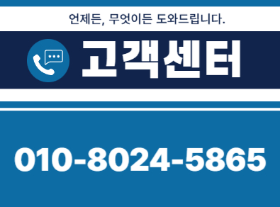 단양 주택누수탐지 | 정확한 누수원인 파악